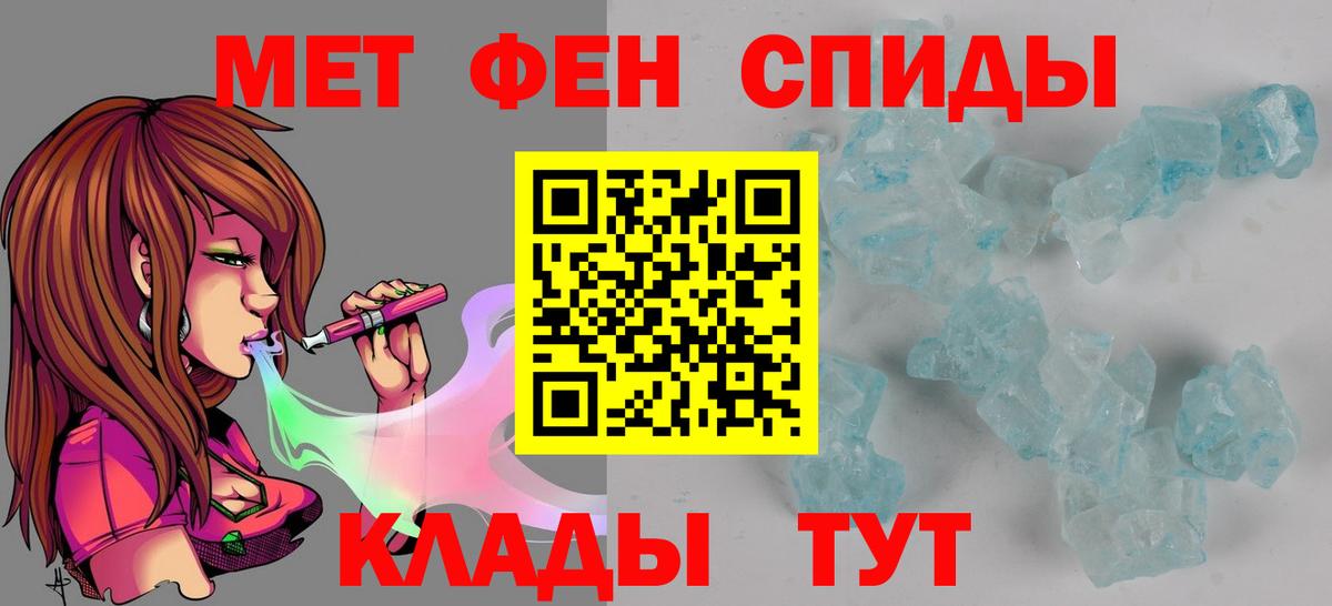 АМФЕТАМИН  Вход с VPN  АМФЕТАМИН  Котельники  Amphetamine Розовый 