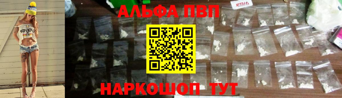 Котельники  купить закладку  Вход с VPN  Alfa_PVP  Alpha-PVP Соль  Alfa_PVP крисы CK  Alpha PVP СК КРИС 