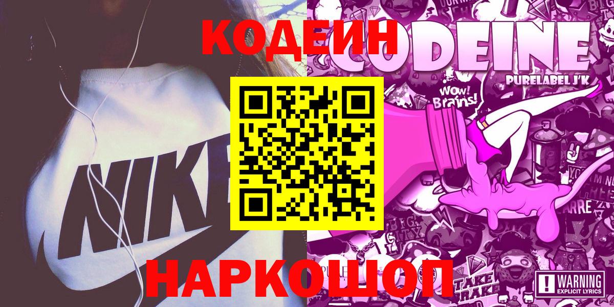 Экстази  Вход с VPN  MDMA  Котельники  ГАШ  Марихуана  Кетамин  Cocaine  Codein  АМФЕТАМИН кристаллы  Метамфетамин  Мефедрон кристаллы 