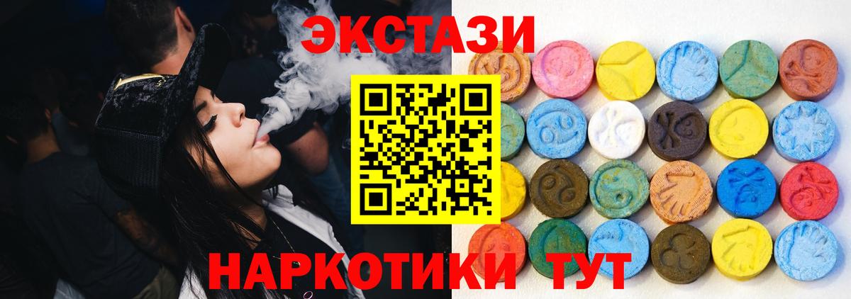 ТГК Котельники