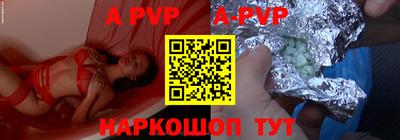 спайс Кимры