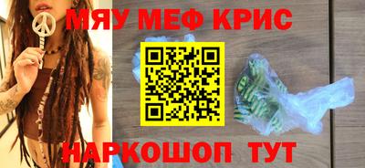 кокаин премиум Кинель