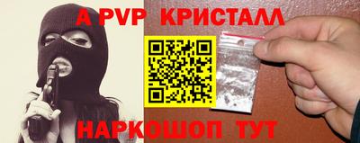 спайс Кимры