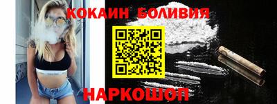 кокаин премиум Кинель