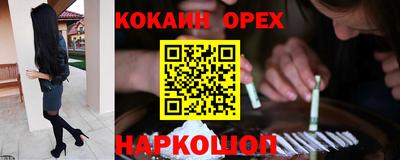 спайс Кимры