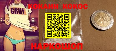 спайс Кимры