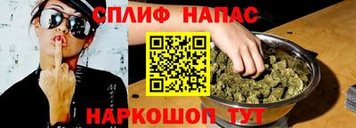кокаин премиум Кинель
