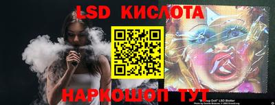 кокаин премиум Кинель