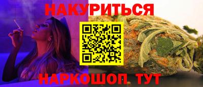 стаф Саянск