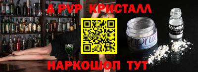спайс Кимры