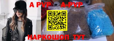 a pvp Кингисепп
