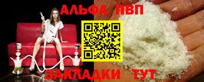 a pvp Кингисепп