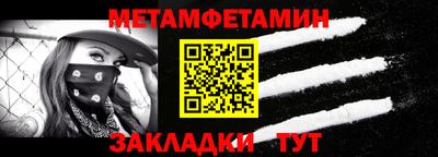 кокаин премиум Кинель