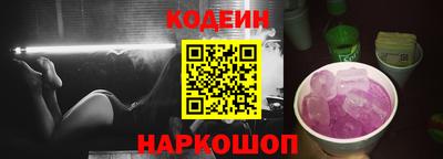 кокаин премиум Кинель