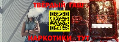 кокаин премиум Кинель
