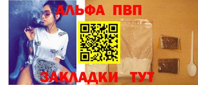 a pvp Кингисепп