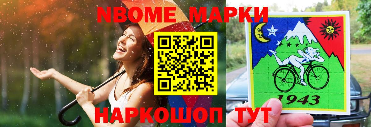 ЛСД экстази кислота Котельники