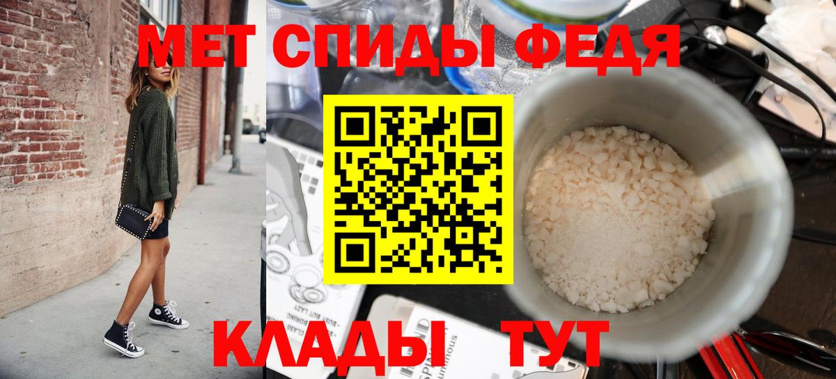 Первитин витя Котельники