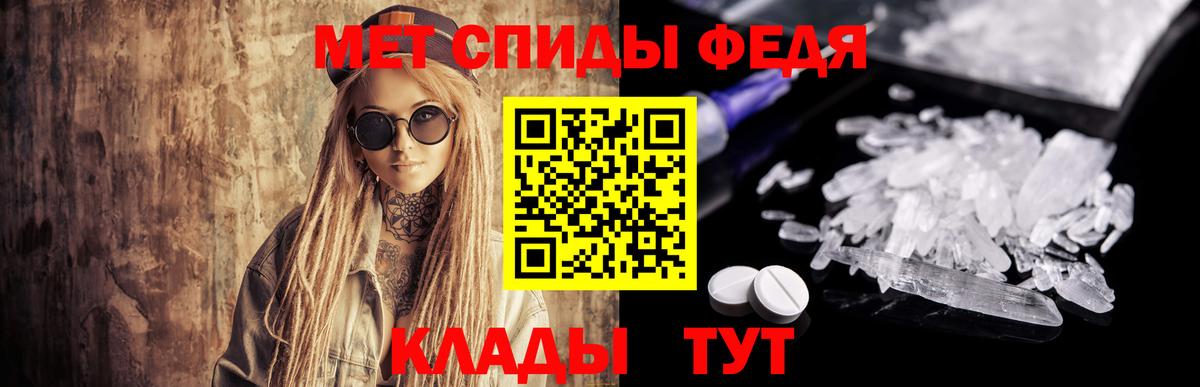Котельники  МЕТАМФЕТАМИН Декстрометамфетамин 99.9%  Вход с VPN 