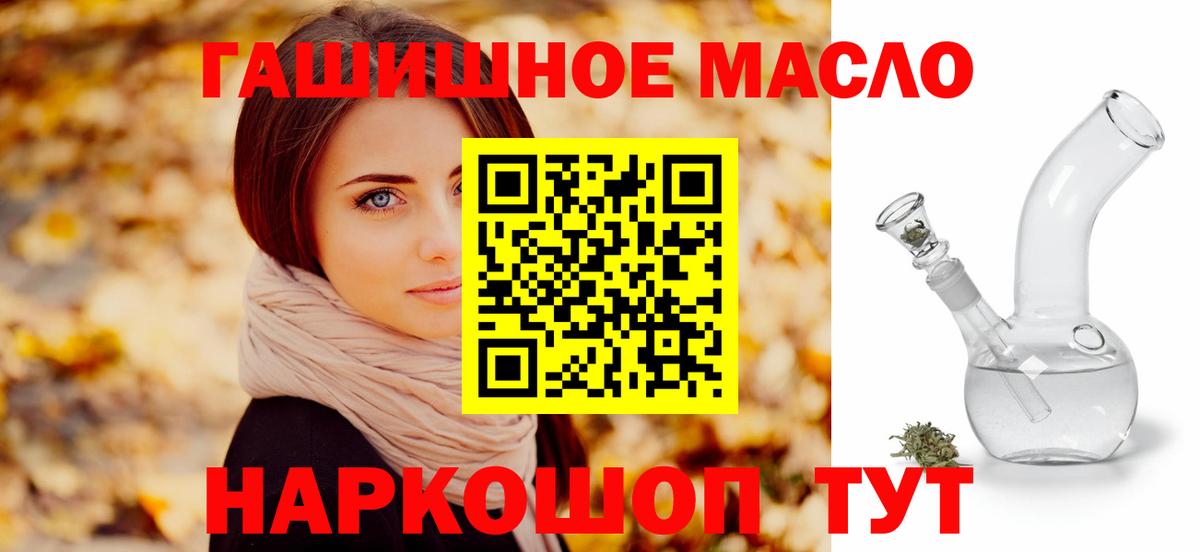 Дистиллят ТГК вейп  Вход с VPN  Дистиллят ТГК жижа  Котельники 